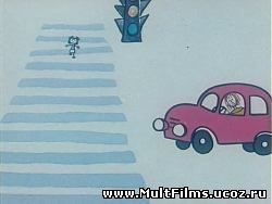 Скачать мультфильм "Новые большие неприятности"