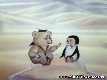 Скачать мультфильм "Пингвиненок"